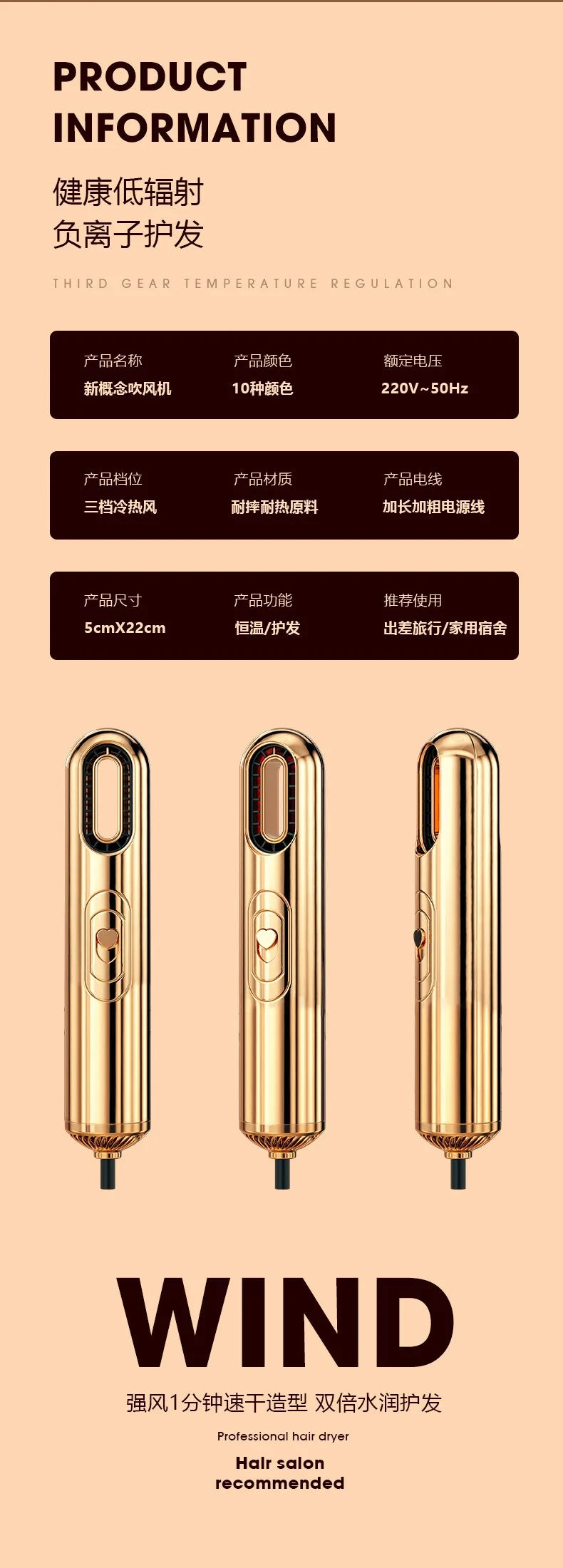 Aurora Pro 3 in 1